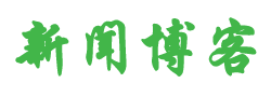 潮讯